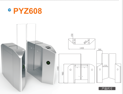 眉山东坡区平移闸PYZ608