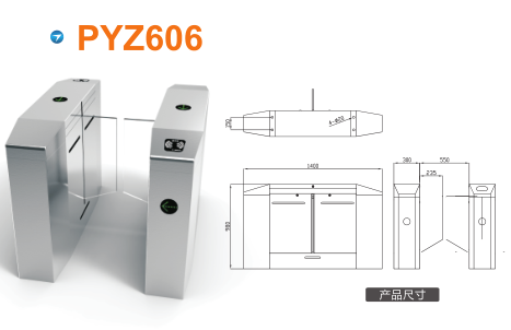 眉山东坡区平移闸PYZ606